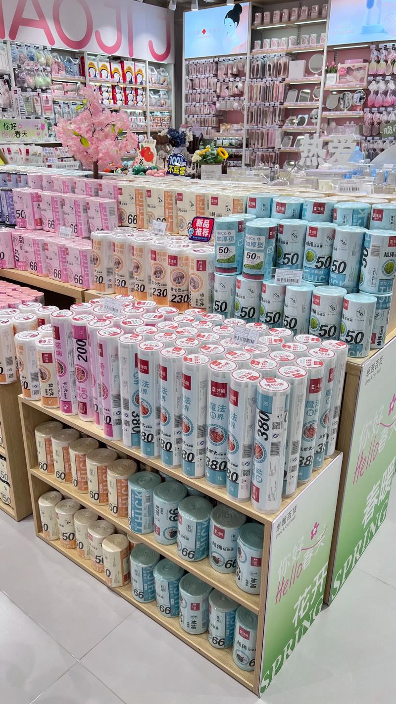 日用百货批发市场的风云变幻