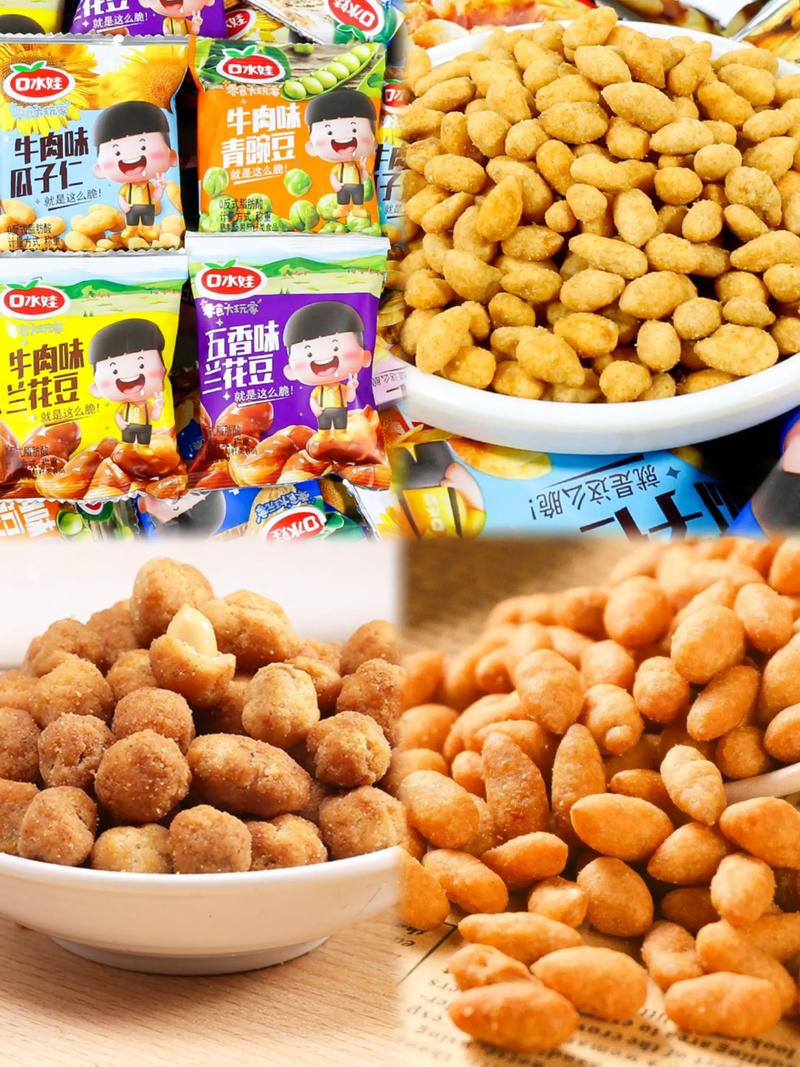 商超货品供应