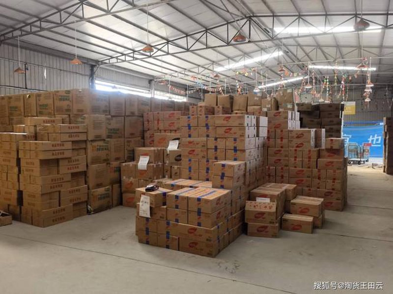 成都食品批发行业新趋势