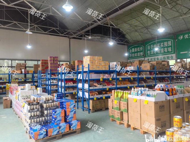 粮油调味品批发